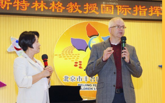 传奇指挥斯特林格教授来华举办大师班