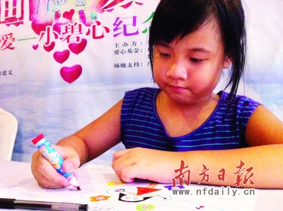 “全城忆爱”纪念画展举行