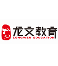 龙文教育