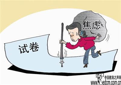 五个小方法 摆脱焦虑保持高考好心态