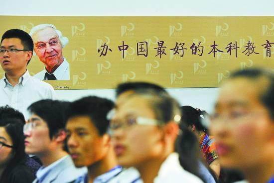 大学教育质量被指严重下滑学生成为试验品