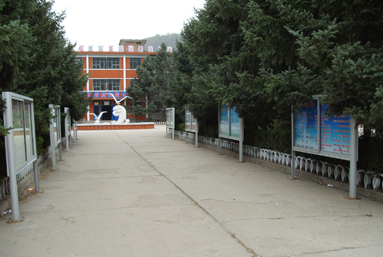 河北省承德市兴隆县六道河中学