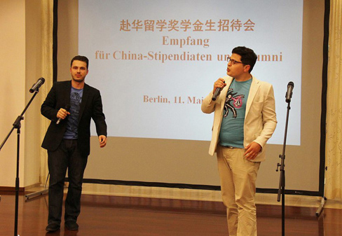 留学奖学金生招待会在我驻德使馆举行