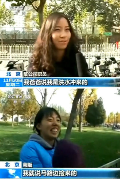 央视街采性教育“我从哪里来”