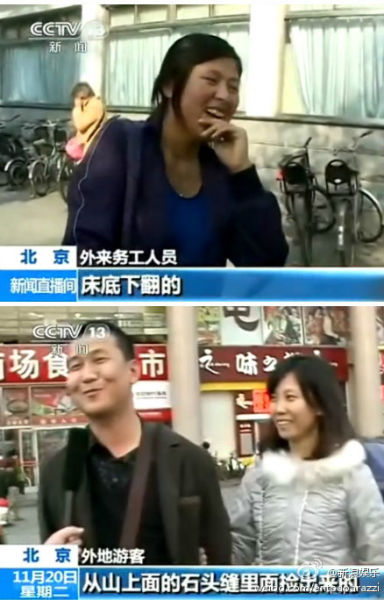 央视街采性教育“我从哪里来”现神回答