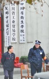 大学门口立三块不同招牌学生称每周更换（图）
