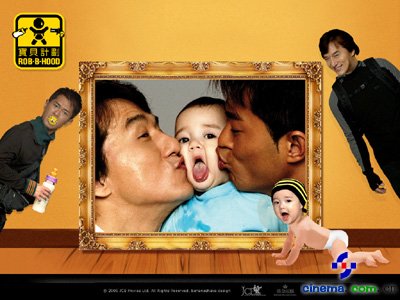 90后十大当红童星