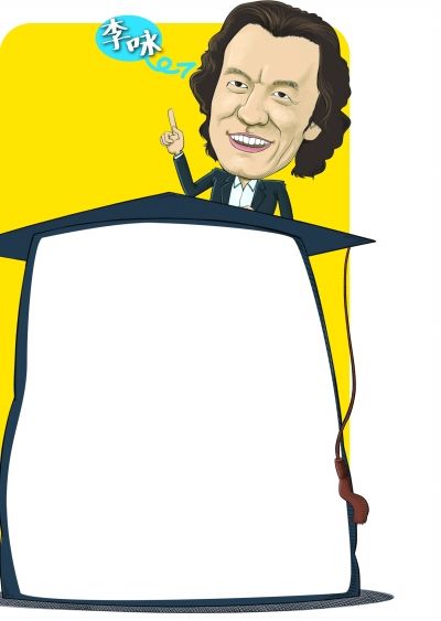 李咏回母校教播音主持 人事关系已调离央视