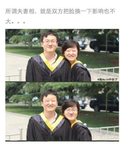 夫妻换脸验证“夫妻相”[多图]