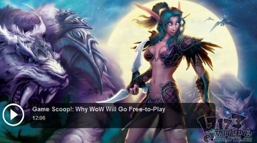 免费 猜想 魔兽最新图片