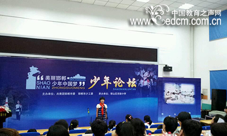 河北省邯郸市丛台区曙光小学张乃心演讲获二等奖