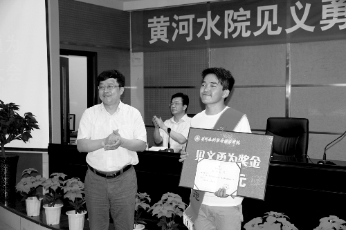 开封高校小伙勇救3命 心中有爱再助他人