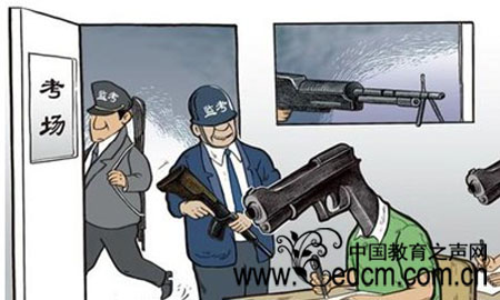 高考替考神秘人“曝光”指纹验证有何用？