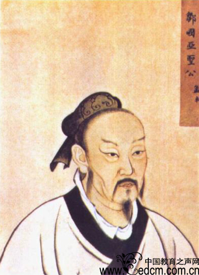 【人物志】·孟子