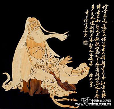 【人物志】·鬼谷子