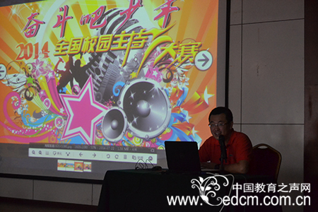 嘉宾老师：我的课堂是功夫派