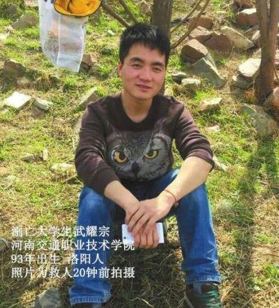 大学生跳入黄河救落水男童 自己被冲走(图)