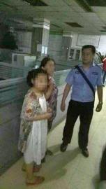 10岁女孩20元买橡皮被骂 自编自演“绑架案”