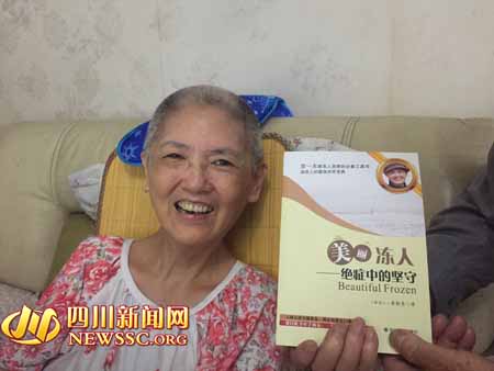 每天花15小时写作“渐冻人”一年写出12万字自传