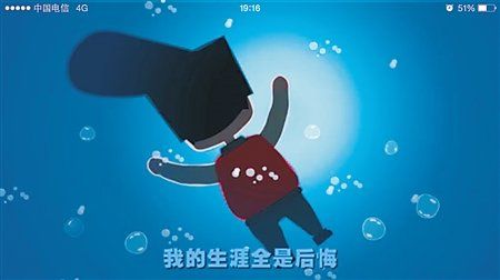 我如何毁了我的大学1