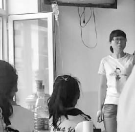 女老师打吊瓶上课