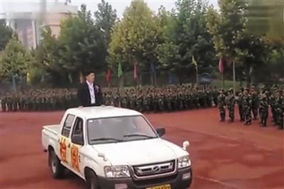 河北高校领导乘车“检阅”新生 官方称不违规