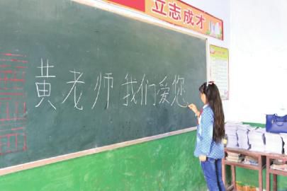 红沙村小学同学接受华西肝病研究所送去的爱心物资。