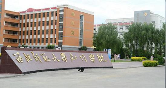 一高校胁迫毕业生做