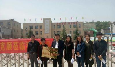 快乐作文落地安徽凤台